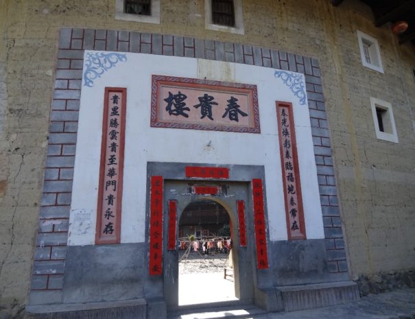 Tulou Fujian